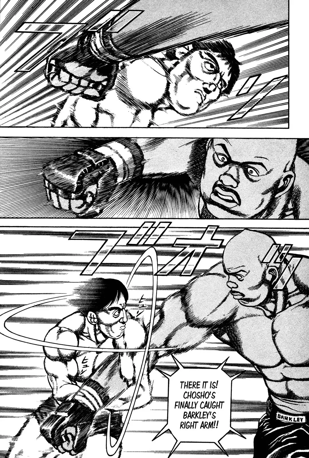 Koukou Tekken-den Tough Chapter 245 10